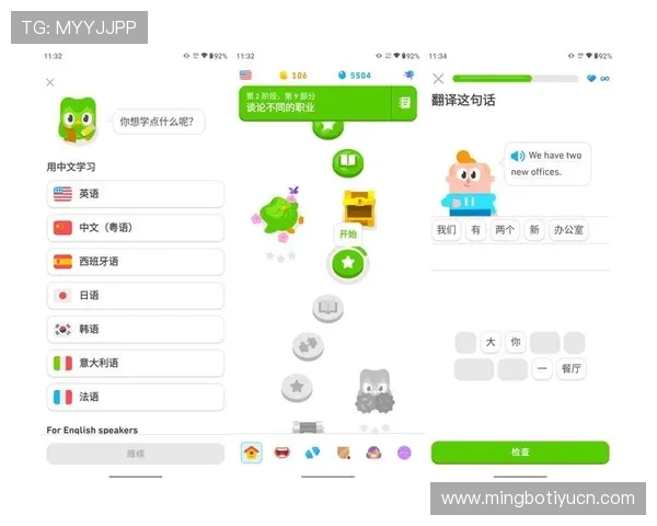ab欧博app多平台兼容支持，安卓苹果用户都能畅享优质游戏体验