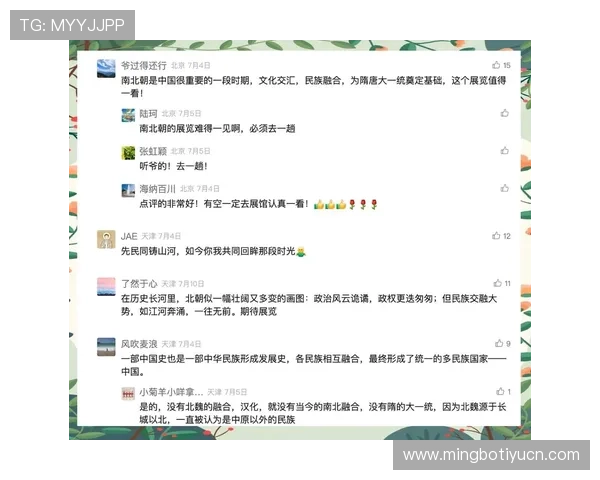 天博线上娱乐:多平台无缝连接,随时随地畅享精彩纷呈的线上娱乐内容 天博线上娱乐:多平台无缝连接,随时随地畅享精彩纷呈的线上娱乐内容