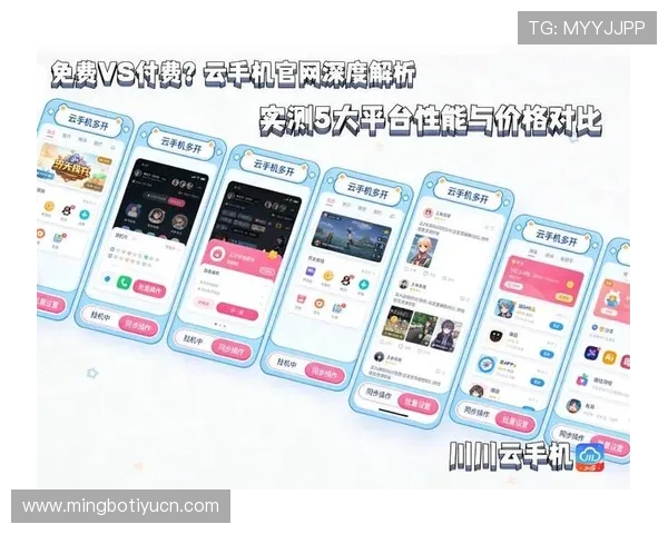 开云官网手机版最新版本下载安装指南，轻松掌握开云官网手机版全部功能