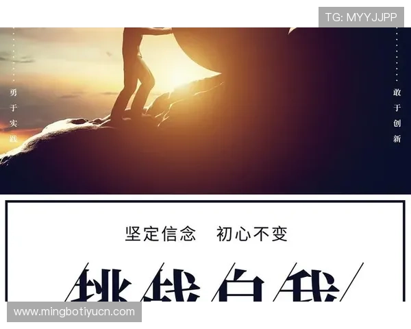 必赢的思维模式:培养积极心态实现持续成功的关键路径 必赢的思维模式:培养积极心态实现持续成功的关键路径