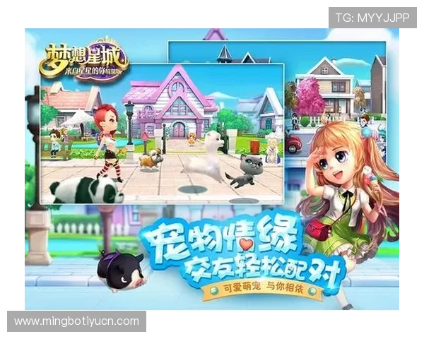 星城官方手机版：多平台兼容支持，随时随地畅享精彩游戏