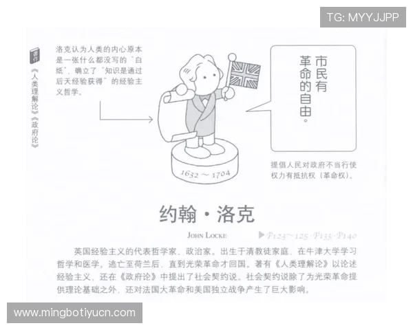 三一真人的影响力分析：分析其在民间信仰中的核心作用与广泛影响