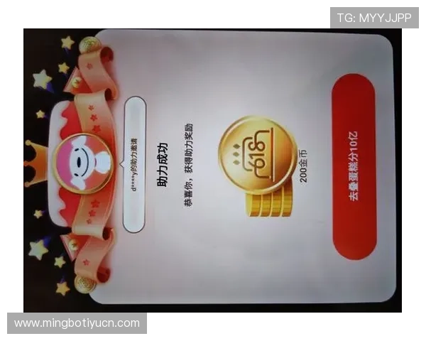 天博真人赌场奖金制度详解助力玩家轻松实现盈利目标 天博真人赌场奖金制度详解助力玩家轻松实现盈利目标