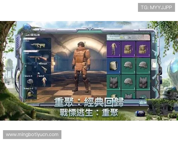 壹号pg娱乐电子游戏官方下载后如何快速注册账号与登录体验提升 壹号pg娱乐电子游戏官方下载后如何快速注册账号与登录体验提升