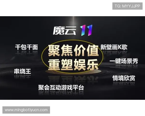 星空娱乐场线上线下多渠道同步运营带来更便捷的娱乐体验与丰富选择 星空娱乐场线上线下多渠道同步运营带来更便捷的娱乐体验与丰富选择