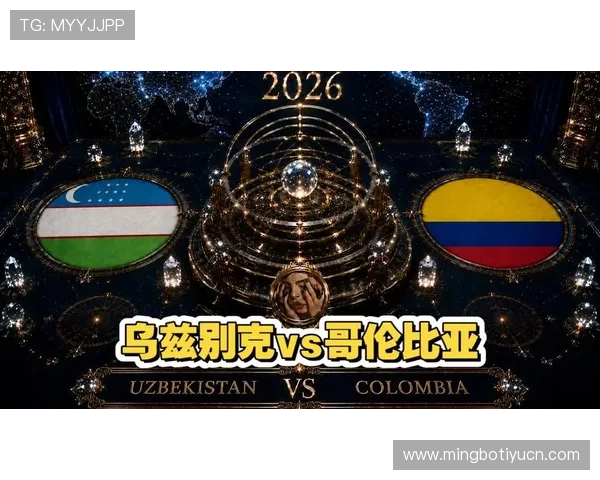 乌兹别克斯坦对哥伦比亚比赛技术统计数据总结及其对比赛结果的影响分析 乌兹别克斯坦对哥伦比亚比赛技术统计数据总结及其对比赛结果的影响分析