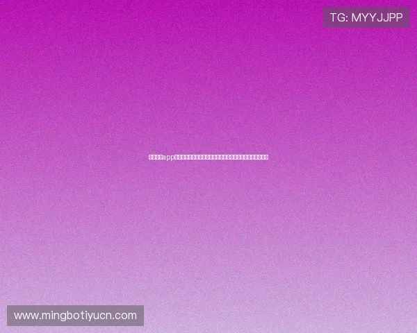 亿发娱乐app下载助力用户畅享世界杯精彩赛事全方位直播与赛事资讯推荐
