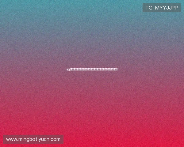 ag九游真人游戏第一品牌结合世界杯赛事推出丰富的互动游戏和竞猜活动